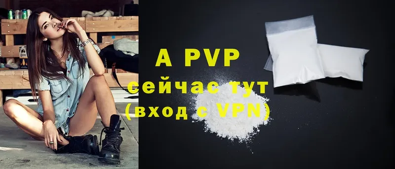 Alpha PVP VHQ  Ладушкин 