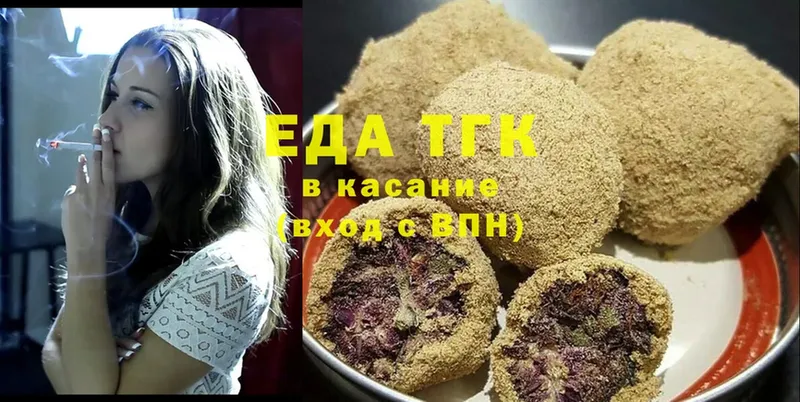 darknet состав  Ладушкин  Еда ТГК конопля 