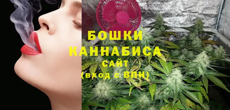 МАРИХУАНА LSD WEED  закладки  Ладушкин 